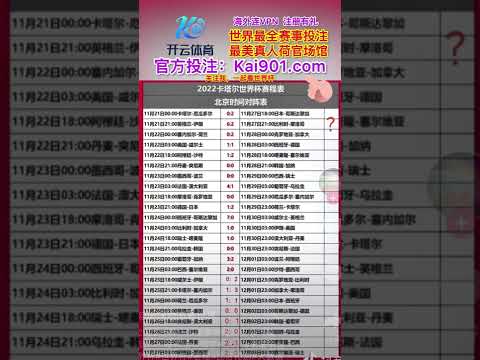 拉帕主席公,佩德里转会,巴萨转会金,广州赛马会,广州赛马,赛马活动,马术赛事