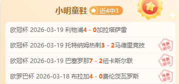 罗伯逊宾汉,姆成功挺进,斯诺克世界,广州赛马会,广州赛马,赛马活动,马术赛事