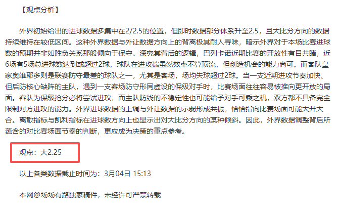 武汉车谷江,大女队问鼎,女超联赛,广州赛马会,广州赛马,赛马活动,马术赛事