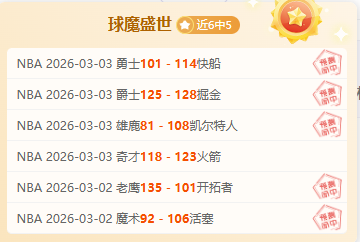 科特迪瓦队,非洲杯强阵,公布,广州赛马会,广州赛马,赛马活动,马术赛事