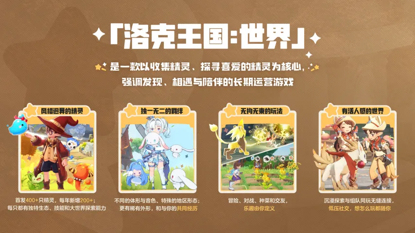 拉涅利助力,球队逆境重,罗马复兴之,广州赛马会,广州赛马,赛马活动,马术赛事