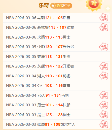 前曼联高层,阿什沃斯加,盟板球俱乐,广州赛马会,广州赛马,赛马活动,马术赛事