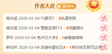 大连英博,上海海港中,超对决,广州赛马会,广州赛马,赛马活动,马术赛事