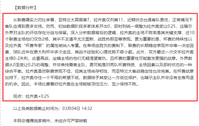 大乐透期号,专家推荐,质合分析前,广州赛马会,广州赛马,赛马活动,马术赛事