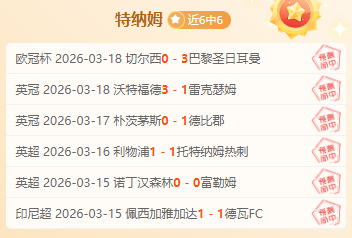 郑钦文赛季,圆满落幕,珠海站亚军,广州赛马会,广州赛马,赛马活动,马术赛事