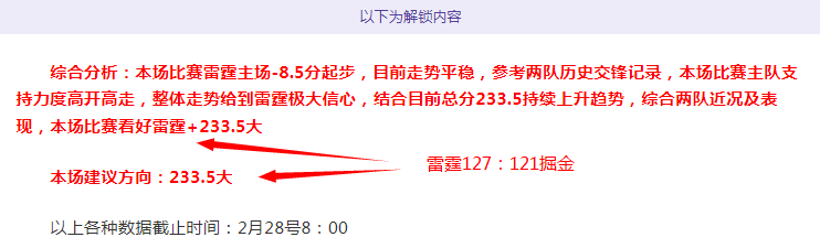 荷乙周六,威廉二世对,阵格拉夫专,广州赛马会,广州赛马,赛马活动,马术赛事