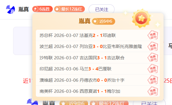 湖人内部探,讨马威交易,风险,广州赛马会,广州赛马,赛马活动,马术赛事
