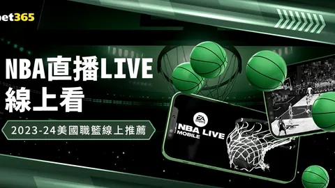 掘金逆袭雄鹿，约基奇获加内特赞誉，并肩“魔术师”