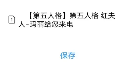 巴甲精选：大乐透期号专家质合推荐，前区十码机会高