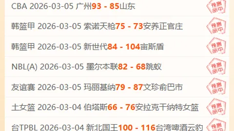 曼城成功敲定两位球员转会，青训新星持续高价转出盈利