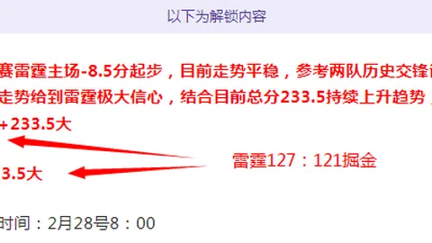 荷乙周六012：威廉二世对阵格拉夫专家质合分析及前区十码推荐